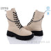 Ботинки ITTS